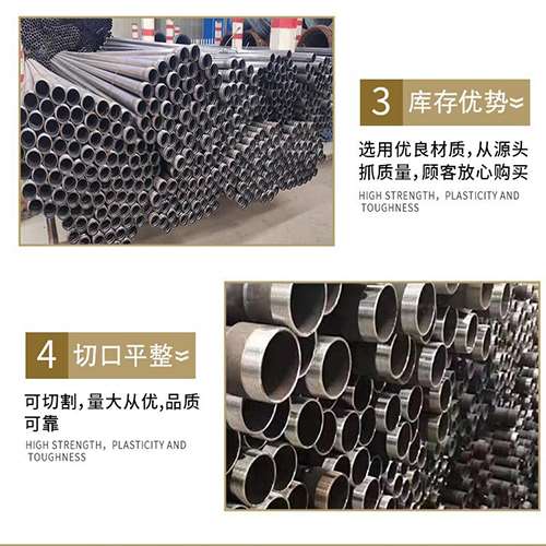 蒋场镇声测管用于灌浆和工程施工的注意事项