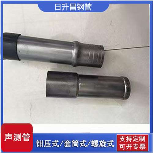 蒋场镇声测管检测前准备工作有哪些